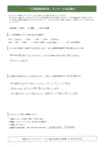 拡大表示
